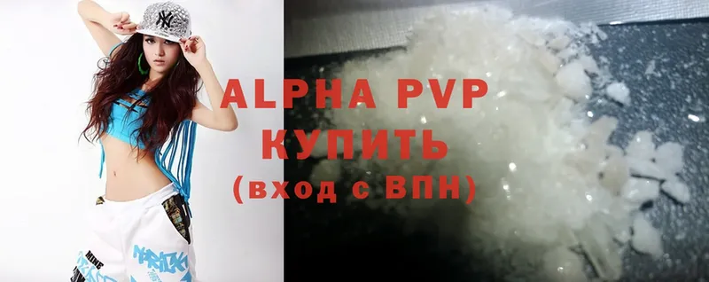 Alfa_PVP крисы CK  Лесосибирск 