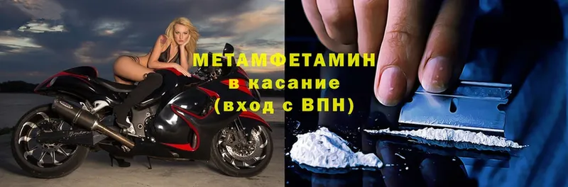 МЕТАМФЕТАМИН кристалл  Лесосибирск 